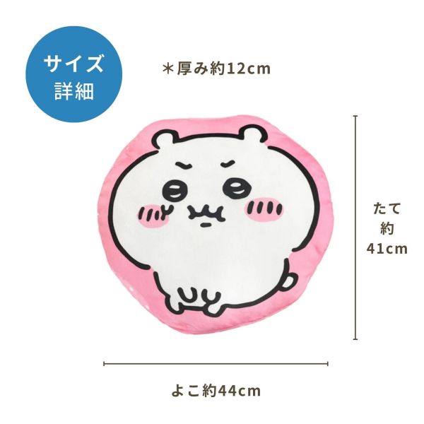 日本限定 吉依卡哇 小八貓 烏薩奇 吉伊卡哇 造型抱枕 大抱枕 Chiikawa靠枕 枕頭 造型枕 外出抱枕 現貨 日本限定 吉依卡哇 小八貓 烏薩奇 吉伊卡哇 造型抱枕 大抱枕 Chiikawa靠枕 枕頭 造型枕 外出抱枕 現貨