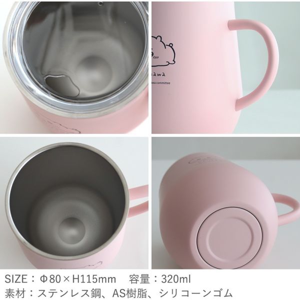 日本正版 吉伊卡哇 chiikawa 保溫瓶 480ml 保冰保溫水瓶 吉依卡哇保溫瓶 水瓶 現貨 日本正版 吉伊卡哇 chiikawa 保溫瓶 480ml 保冰保溫水瓶 吉依卡哇保溫瓶 水瓶 現貨