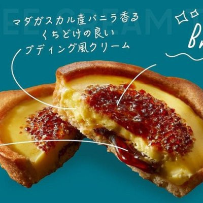 日本東京駅限定の BRULEE MERIZE 布蕾·梅麗絲 焦糖布蕾塔 開心果焦糖布蕾塔 焦糖巧克力費南雪 焦糖奶油千層酥 限量發行 日本東京駅限定の BRULEE MERIZE 布蕾·梅麗絲 焦糖布蕾塔 開心果焦糖布蕾塔 焦糖巧克力費南雪 焦糖奶油千層酥 限量發行