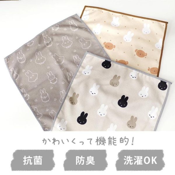 日本原裝 米菲兔 吸水墊 瀝水墊 抹布 抹布組 日本進口 米飛兔 吸水 廚房小物 日本MIFFY 吸水墊 日本原裝 米菲兔 吸水墊 瀝水墊 抹布 抹布組 日本進口 米飛兔 吸水 廚房小物 日本MIFFY 吸水墊