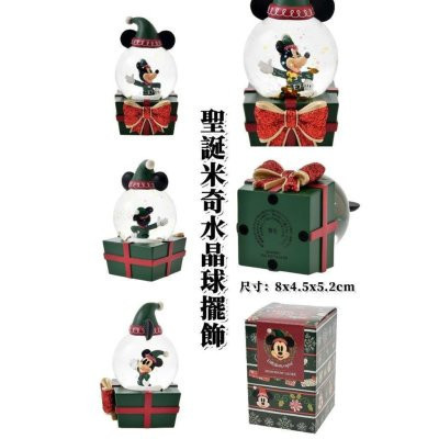 日本迪士尼限定 2025聖誕節限定品 聖誕日曆 倒數聖誕日曆禮盒 聖誕掛簾 聖誕米奇玩偶 米奇聖誕樹造型盒 日本迪士尼限定 2025聖誕節限定品 聖誕日曆 倒數聖誕日曆禮盒 聖誕掛簾 聖誕米奇玩偶 米奇聖誕樹造型盒