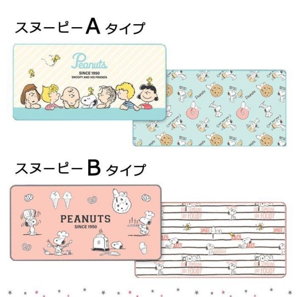 日本正版 米飛兔 史努比 SNOOPY MIFFY 吸水墊2入組 碗盤吸水墊 瀝水墊 抹布4入組 抹布組 日本正版 米飛兔 史努比 SNOOPY MIFFY 吸水墊2入組 碗盤吸水墊 瀝水墊 抹布4入組 抹布組