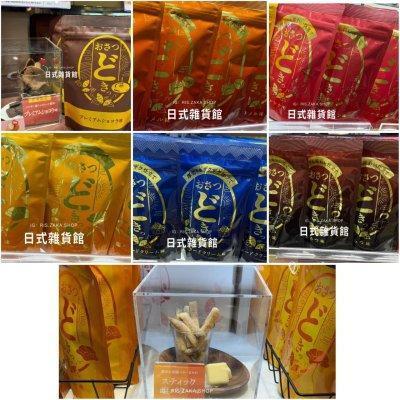 日本限定 UHA味覺糖 聯名厚切奢華紅薯地瓜薯片 地瓜薯片 厚切薯片 6種口味 原味薯片 黑糖蜜薯片 卡士達醬薯片 60G 期間限定 鹽奶油薯條 日本限定 UHA味覺糖 聯名厚切奢華紅薯地瓜薯片 地瓜薯片 厚切薯片 6種口味 原味薯片 黑糖蜜薯片 卡士達醬薯片 60G 期間限定 鹽奶油薯條