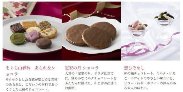 日本 小倉山莊 冬季限定 定家之月 巧克力仙貝 3入 5入 綜合9品項19入分享包 限量烤草莓巧克力夾心餅乾5入 限量商品 日本 小倉山莊 冬季限定 定家之月 巧克力仙貝 3入 5入 綜合9品項19入分享包 限量烤草莓巧克力夾心餅乾5入 限量商品