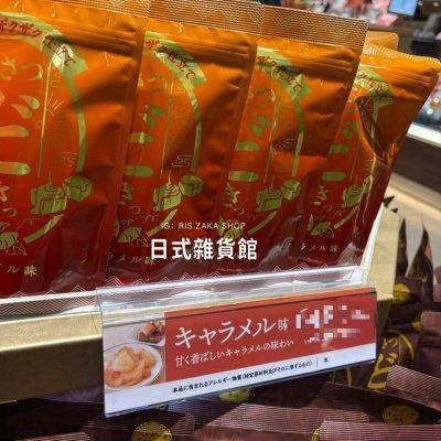 日本限定 UHA味覺糖 聯名厚切奢華紅薯地瓜薯片 地瓜薯片 厚切薯片 6種口味 原味薯片 黑糖蜜薯片 卡士達醬薯片 60G 期間限定 鹽奶油薯條 日本限定 UHA味覺糖 聯名厚切奢華紅薯地瓜薯片 地瓜薯片 厚切薯片 6種口味 原味薯片 黑糖蜜薯片 卡士達醬薯片 60G 期間限定 鹽奶油薯條