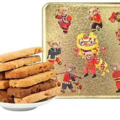 香港限定 珍妮曲奇小熊餅乾 jenny bakery香港必買伴手禮 2026最新包裝 金光閃閃系列 小熊餅乾 香港限定 珍妮曲奇小熊餅乾 jenny bakery香港必買伴手禮 2026最新包裝 金光閃閃系列 小熊餅乾