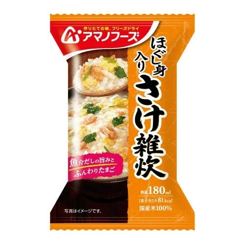 日本天野食品 海鮮粥 海鮮雜炊 日本雜炊 即食沖泡 貝柱雜炊 炙燒明太子雜炊 鮭魚雜炊 螃蟹雜炊 蟹肉雜炊 日本天野食品 海鮮粥 海鮮雜炊 日本雜炊 即食沖泡 貝柱雜炊 炙燒明太子雜炊 鮭魚雜炊 螃蟹雜炊 蟹肉雜炊 干貝雜炊