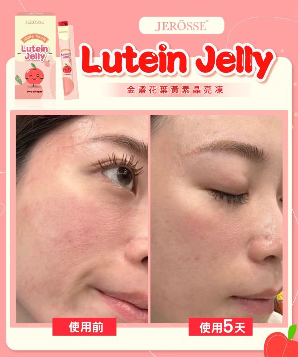 【年終慶】高機能益生菌和晶亮凍超值組 【夏日對策】水光繃帶面膜精裝盒超值組,水光繃帶面膜,水光面膜,婕樂纖