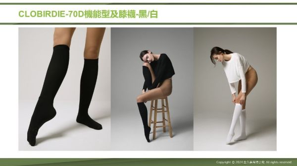 COLBIRDIE 70D機能型及膝襪-白 
