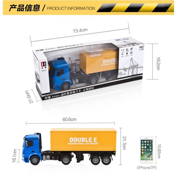 <台灣雙鷹賓總代理>賓士Arocs正版授權貨櫃車.[挖土機.拖車 17通道砂石車可參考]e564-003 e564 