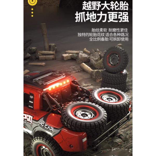 JJRC Q130 1/16 高速遙控車 短卡 無刷  GB1017 