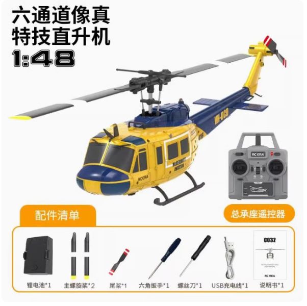 032 1/48  ERA C032 休伊 UH-1 氣壓定高+光流定位+TOF雷射定位 直升機(綠色+武裝掛載) 