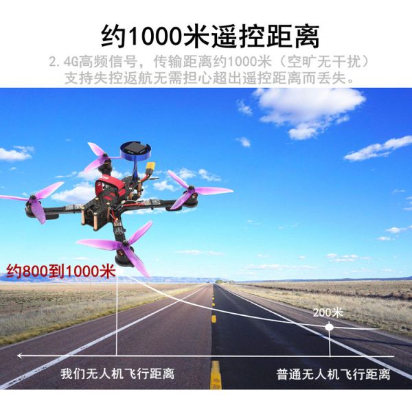 F4飛控 FPV 航拍 穿越機 到手可飛 DIY套裝 帶GPS定位 失控返航 定點懸停 