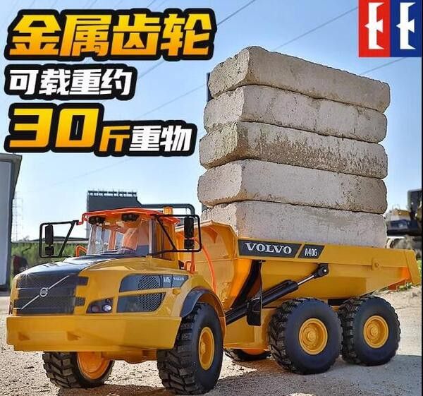 現貨 雙鷹E591 沃爾沃 遙控鉸接 自卸車 翻斗車 六驅合金男孩玩具工程車卡車 E591 