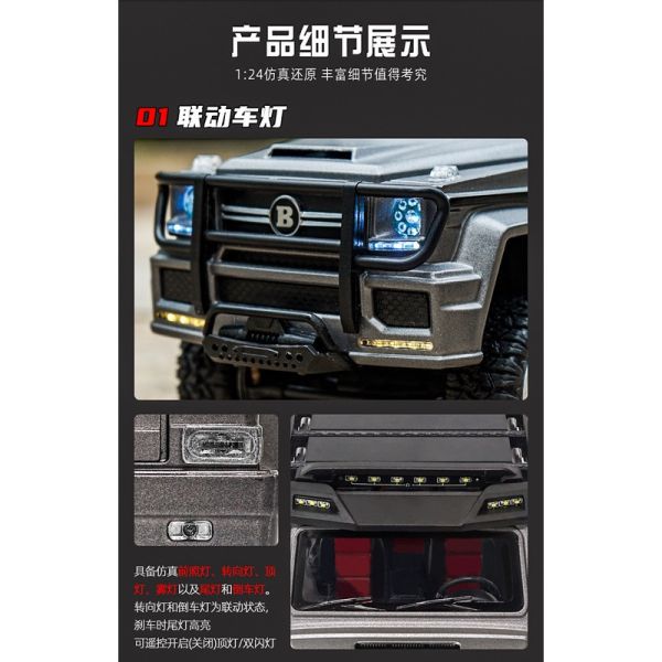 1:24 四驅合金攀爬車 型號SG2401 