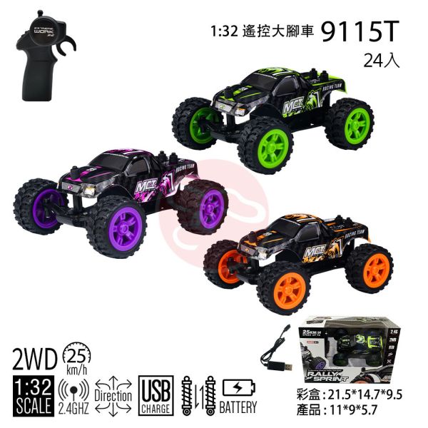 1:32 遙控大腳車 型號 ：9115T 顏色 ：橙 / 綠 / 紫 