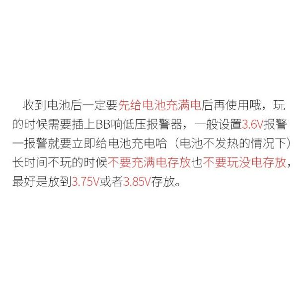 HJ A品 T插 2S 7.4V 7500mAh 45C 越野短卡大腳車船模鋰電池 