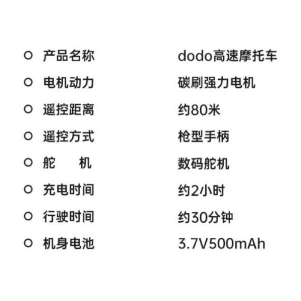 公司貨 dodo car 迷你 嘟嘟車 摩托車 全比例 mini三輪車電動玩具車 火鳥嘟嘟車 