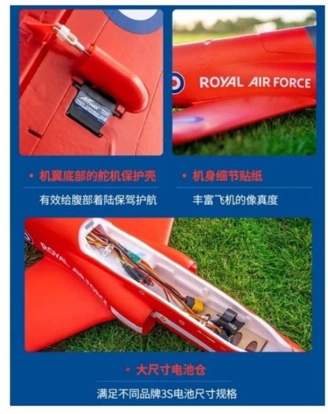 Arrows hobby 藍箭 50mm 紅箭 BAE HAWK 教練機 PNP版+維翼陀螺儀 (同銳飛)    Arrows hobby藍箭50mm L39教練機 PNP + 陀螺儀      藍箭 50mm 紅箭 特色    1. 全新50mm新機款, 一顆 3S電池可進行飛行!    2. 使用FMS 50mm 4s 11葉 動力超強    3. 50mm 11葉動力 音浪好聽.    4. 阿國開箱,組裝 飛行. 影片介紹    5. 如要全程全速飛4S, 需自行更換40a電變,  如全油+半油就 