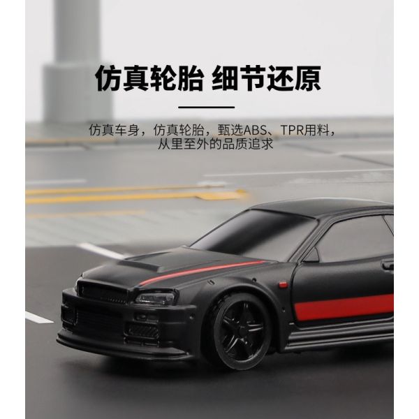 C74 TURBO RACING 1:76全新平跑 C74 全比例迷你 競速車款 1/76 