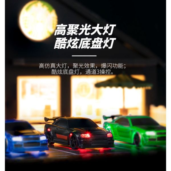 C74 TURBO RACING 1:76全新平跑 C74 全比例迷你 競速車款 1/76 