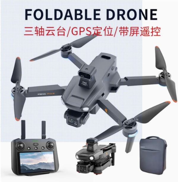 代購 空投 S810PRO MAX遙控器帶觸摸螢幕可上網無人機專業高清航拍超長續航 
