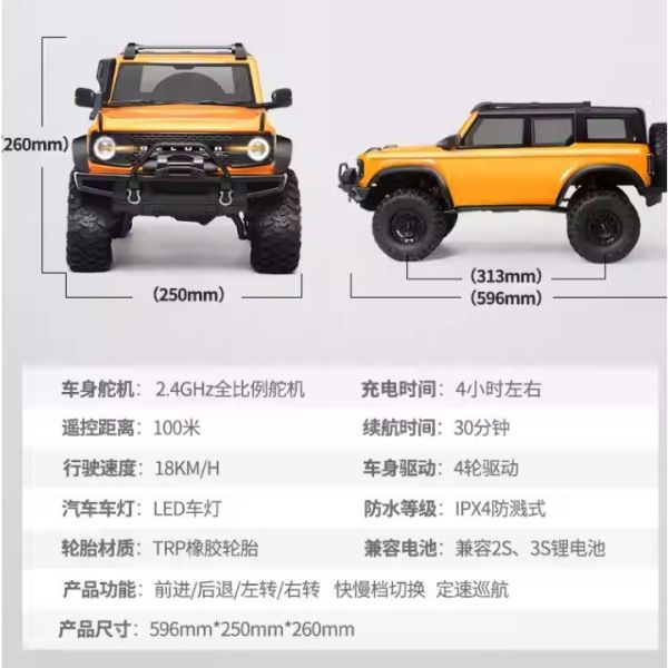 貨 煌博 烈馬1/10 R1001 /平價版TRX4~ 四驅高低速 遙控車攀爬車野車C模型 攀岩 