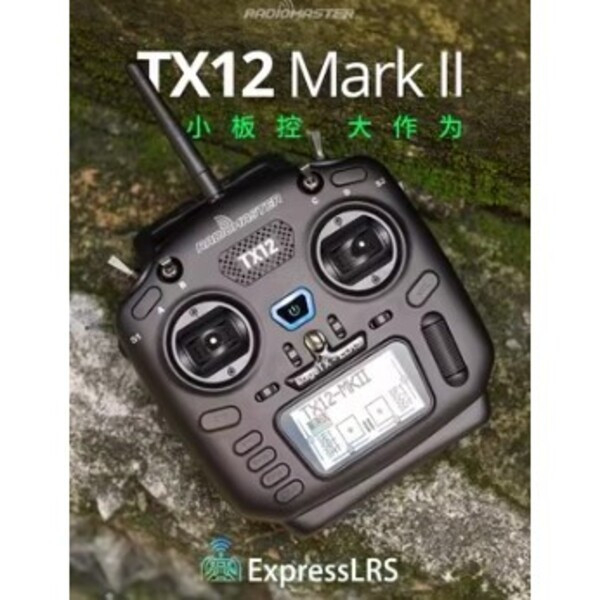 新款Radiomaster TX12 MARK II航模 