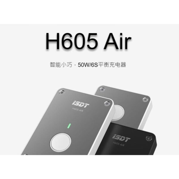 艾斯特ISDT H605 Air 迷你安卓藍牙航模充電器50W/5A 