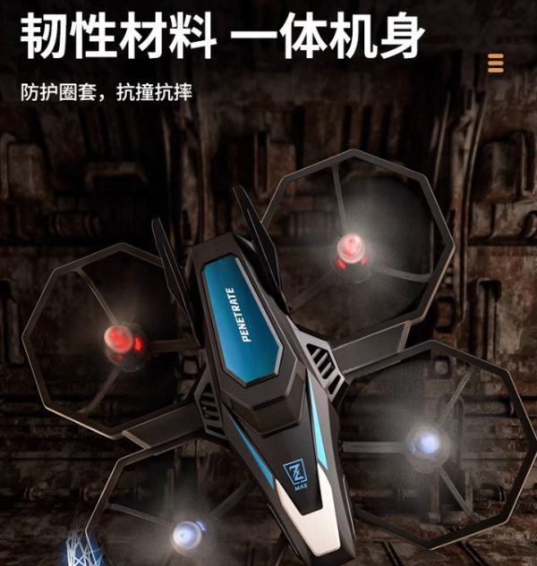 JJRC H118高清 智慧 定高 迷你 小四軸 飛行器 玩具飛碟 