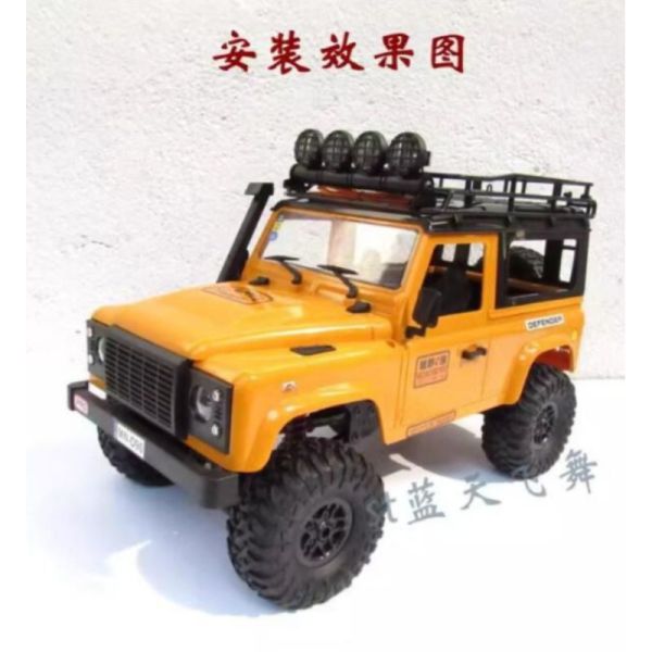 mn99 莽牛 D90 D91 越野车顶灯排灯射灯 顽皮龙半卡皮卡模型车灯 攀爬探照 