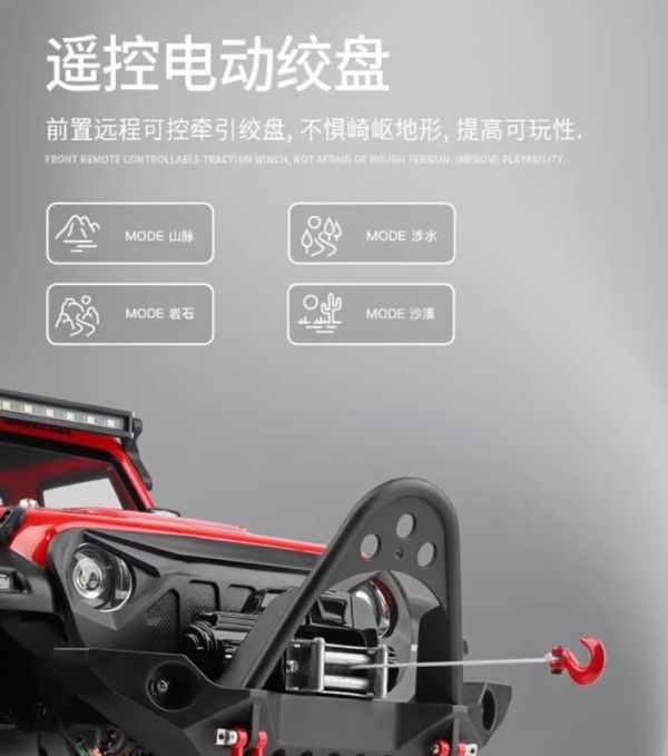 偉力104006牧馬人車模型 