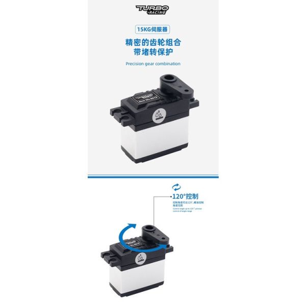 [台南遙控]TURBO RACING 模型車/船用15KG 防水數字 舵機銅齒伺服器 6015 