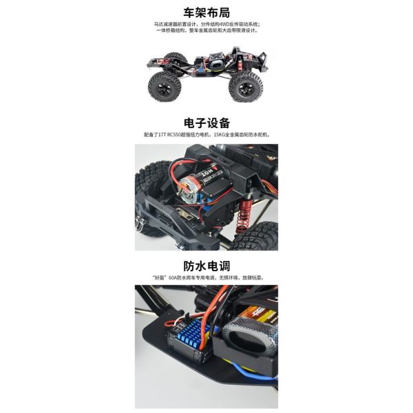 RGT瑞泰EX86181尋覓者 全配版 RC 遙控攀爬車 電動仿真模型車 非 86100 