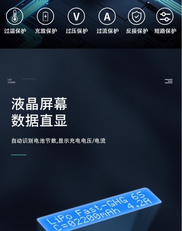 新品 B6 NOVA智慧平衡充電器 航車船模鋰電池平衡充迷你B6 60W 