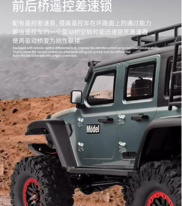 偉力104006牧馬人車模型 