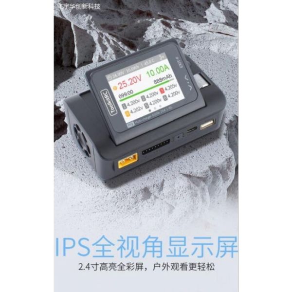 ToolKitRc M9 600w可編輯語音繁體中文單一迴路迷你型 充電器多國語言 