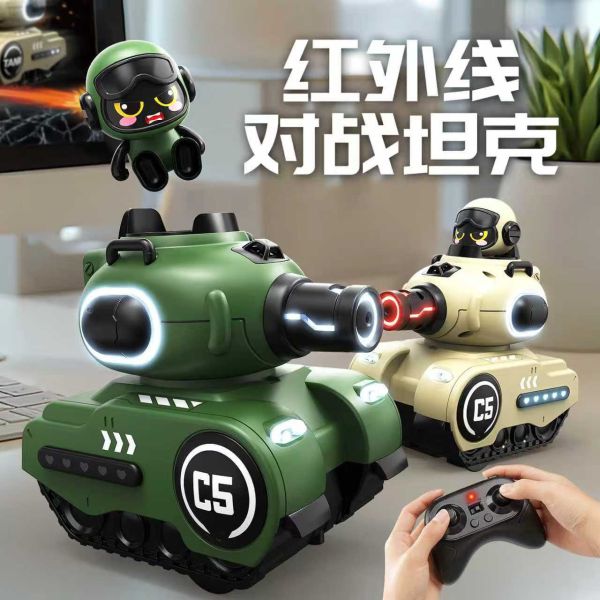 新品遙控對戰坦克 