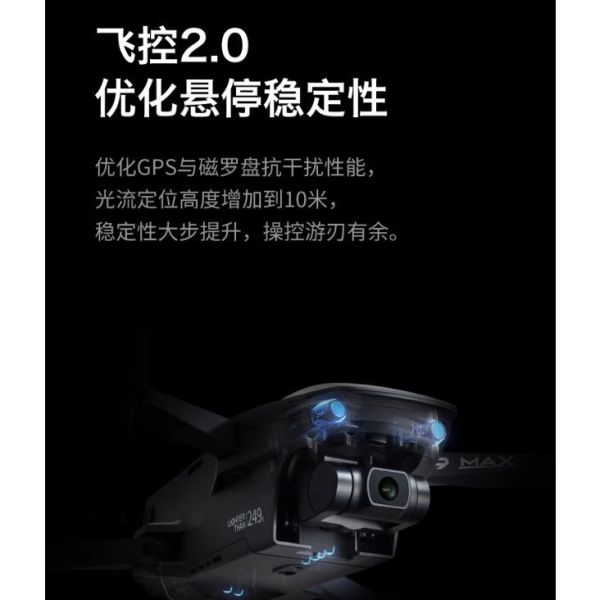 免註冊 i9 Max 數字圖傳 三軸雲台 無刷馬達 GPS定位 光流定位 4k高清畫質 智能返航 智能跟隨 