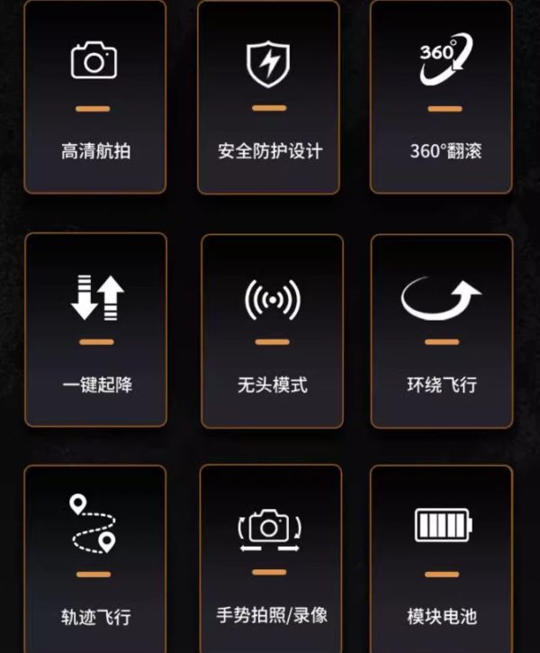 JJRC H118高清 智慧 定高 迷你 小四軸 飛行器 玩具飛碟 