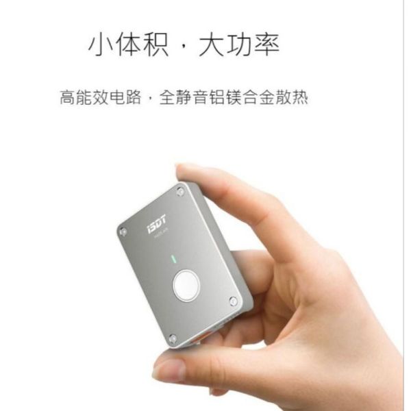 艾斯特ISDT H605 Air 迷你安卓藍牙航模充電器50W/5A 
