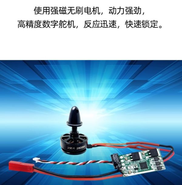 QIDI 550 四通道遙控飛機固定翼3D特技滑翔機航模抗摔耐摔一鍵吊機帶自穩 