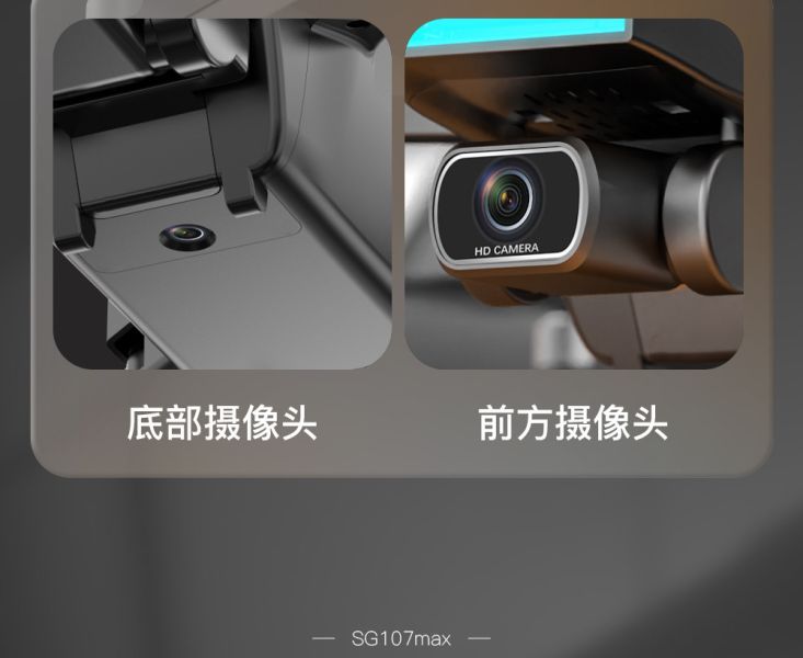 慧3 SG107MAX2 避障 航拍 高清 專業 GPS 返航 飛行器 無刷 