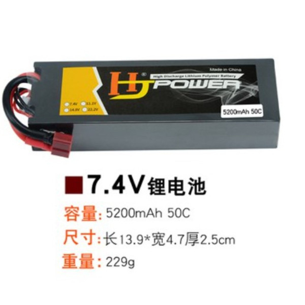 貼紙出貨會不同 隨機發 硬殼鋰 電池 2S 7.4V 5200 7000MAh 7000MAH 1：10大腳車遙控車 