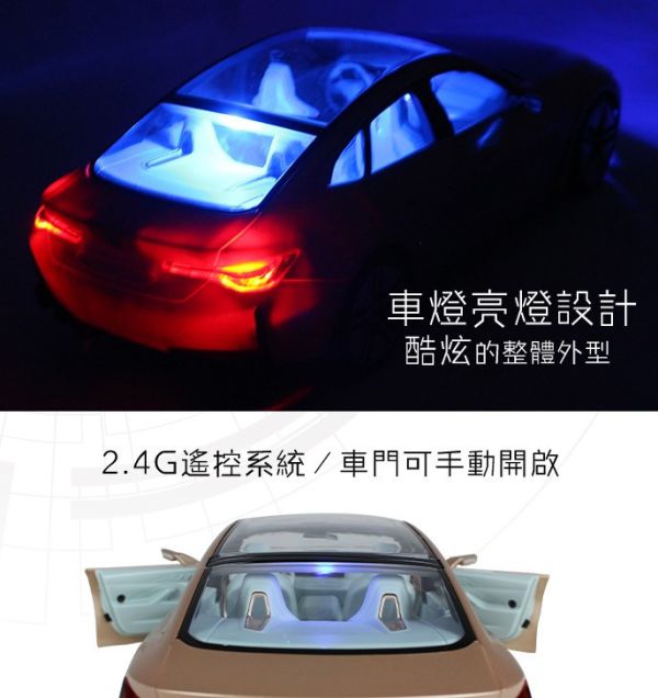 2.4G 1:14 BMW i4 Concept 遙控車 型號 ：98300 顏色 ：金 