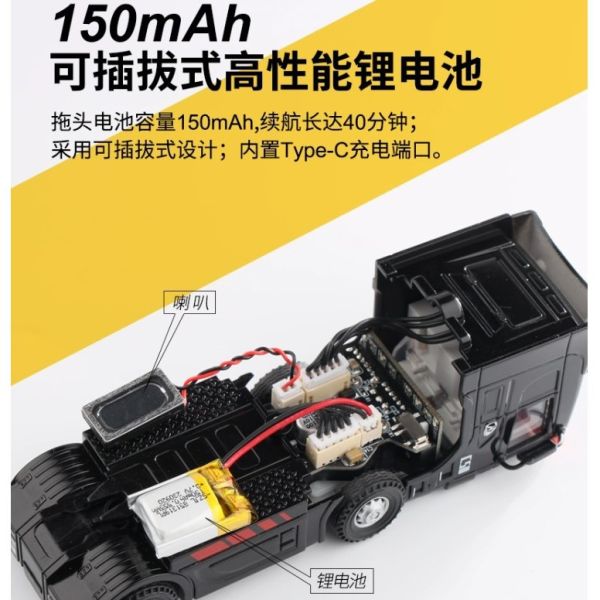 TURBO RACING 1/76 C50 像真貨櫃拖車頭 C50 