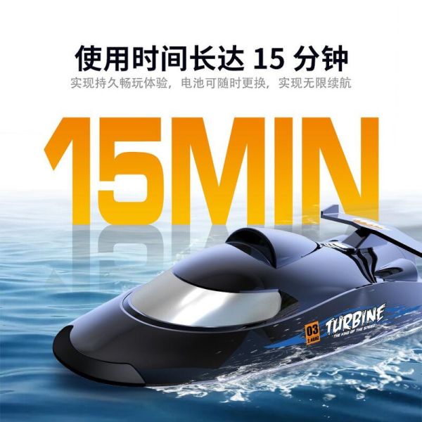 V009 小噴射船33cm迷你噴射船渦噴遙控船泳池賽艇RTR到手玩兒童競賽 
