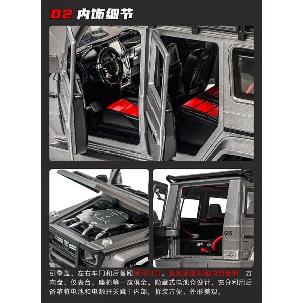 1:24 四驅合金攀爬車 型號SG2401 