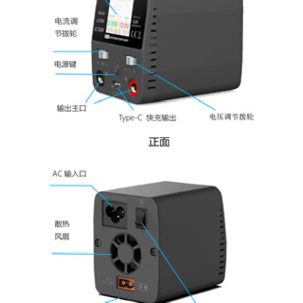 ToolkitRc P200 200W10A大功率充電器適配電源AC DC迷你桌面電源 