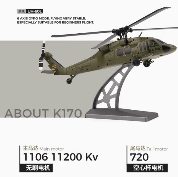 k170 